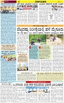 VARTHAMAN 23-04-2025-page-004
