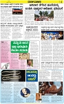 VARTHAMAN 23-04-2025-page-005