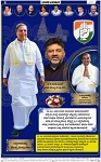 VARTHAMAN 24-04-2025-page-006