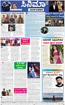 VARTHAMAN 25-04-2025-page-006