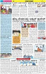 VARTHAMAN 25-04-2025-page-004
