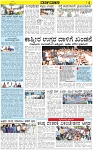 VARTHAMAN 25-04-2025-page-005