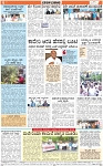 VARTHAMAN 26-04-2025-page-006
