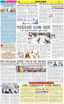 VARTHAMAN 26-04-2025-page-004