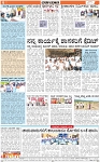 VARTHAMAN 27-04-2025-page-006