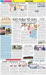 VARTHAMAN 27-04-2025-page-004