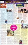 VARTHAMAN 27-04-2025-page-005