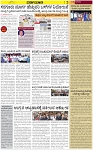 VARTHAMAN 27-04-2025-page-003