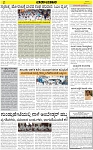 VARTHAMAN 27-04-2025-page-002