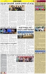 VARTHAMAN 29-04-2025-page-003