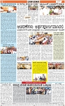 VARTHAMAN 29-04-2025-page-006