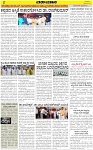 VARTHAMAN 29-04-2025-page-002