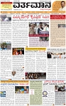 VARTHAMAN 29-04-2025-page-001
