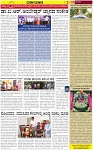 VARTHAMAN 30-04-2025-page-003