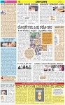 VARTHAMAN 30-04-2025-page-004