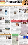 VARTHAMAN 30-04-2025-page-001