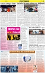 VARTHAMAN 01-05-2025-page-005