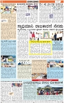 VARTHAMAN 01-05-2025-page-006