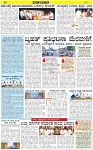VARTHAMAN 01-05-2025-page-004