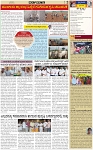 VARTHAMAN 01-05-2025-page-003