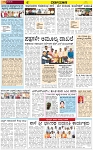 VARTHAMAN 03-04-2025-compressed-page-004