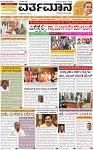 VARTHAMAN 03-04-2025-compressed-page-001