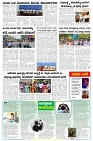 varthamana 03