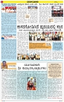 Varthamana-04.05.2025-page-004