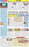VARTHAMAN 06-05-2025-page-004