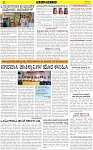 VARTHAMAN 06-05-2025-page-002