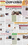 VARTHAMAN 06-05-2025-page-001
