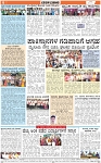 VARTHAMAN 07-05-2025-page-006