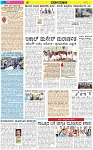 VARTHAMAN 07-05-2025-page-004