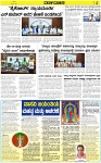 VARTHAMAN 07-05-2025-page-005