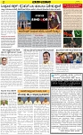 VARTHAMAN 08-05-2025-page-002
