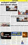 VARTHAMAN 08-05-2025-page-005