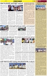 VARTHAMAN 08-05-2025-page-003
