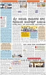 VARTHAMAN 09-05-2025-page-006