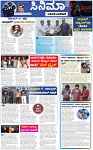 VARTHAMAN 09-05-2025-page-005