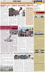 VARTHAMAN 09-05-2025-page-003