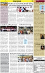 VARTHAMAN 10-05-2025 C-page-003
