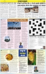 VARTHAMAN 10-05-2025 C-page-005