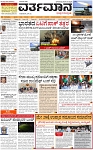 VARTHAMAN 10-05-2025 C-page-001