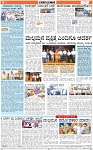 VARTHAMAN 11-05-2025-page-006