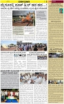 VARTHAMAN 11-05-2025-page-003