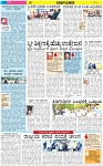 VARTHAMAN 11-05-2025-page-004