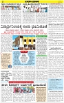 VARTHAMAN 11-05-2025-page-002