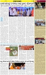 VARTHAMAN 13-05-2025-page-003