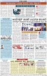 VARTHAMAN 13-05-2025-page-006