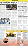 VARTHAMAN 13-05-2025-page-005